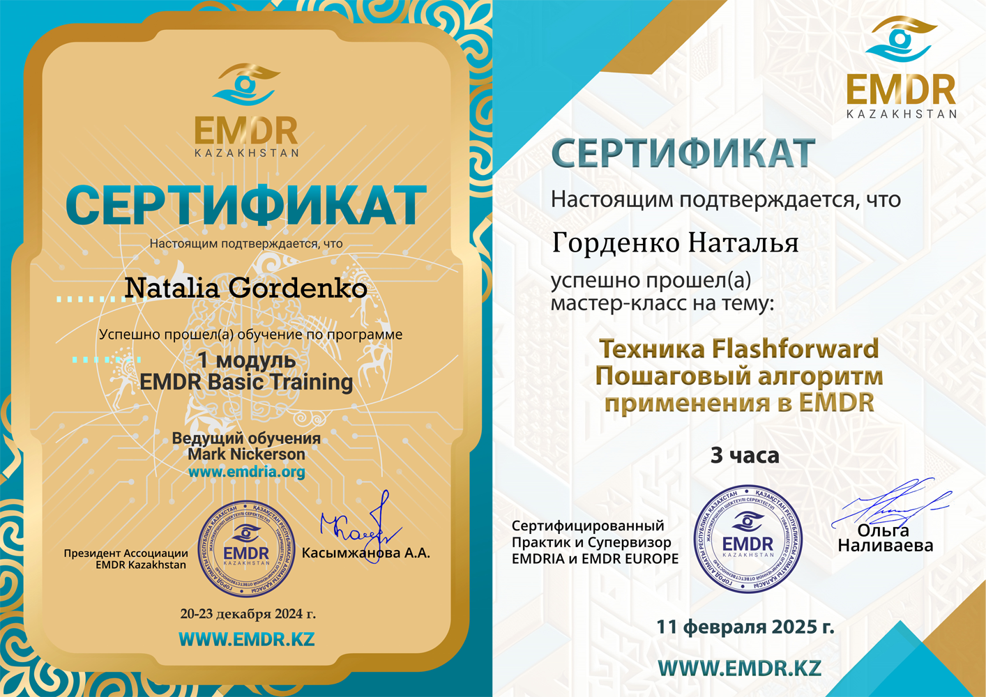 EMDR Flashforward